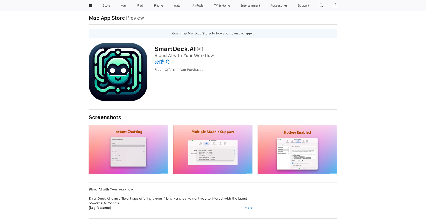 SmartDeck screenshot