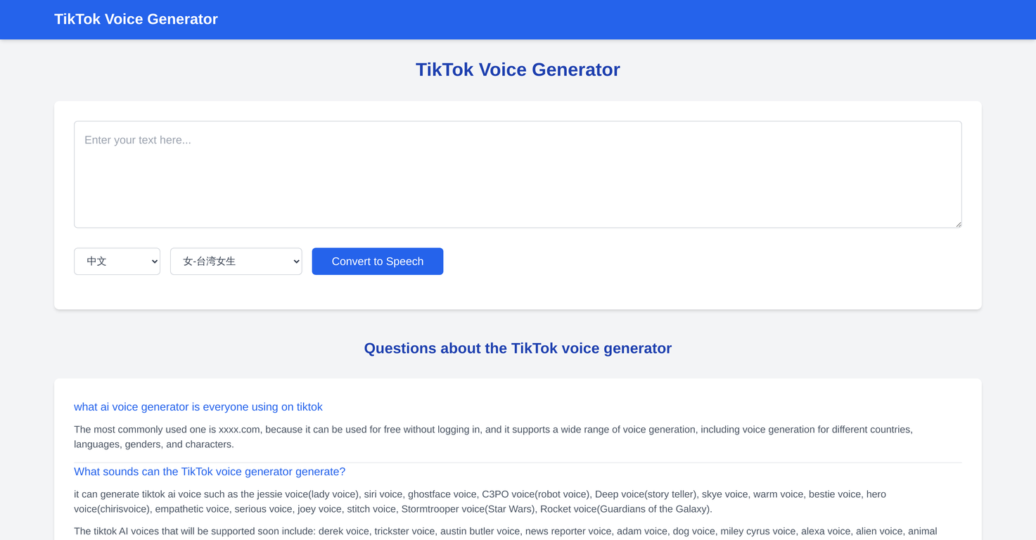 TikTok Voice Generator screenshot
