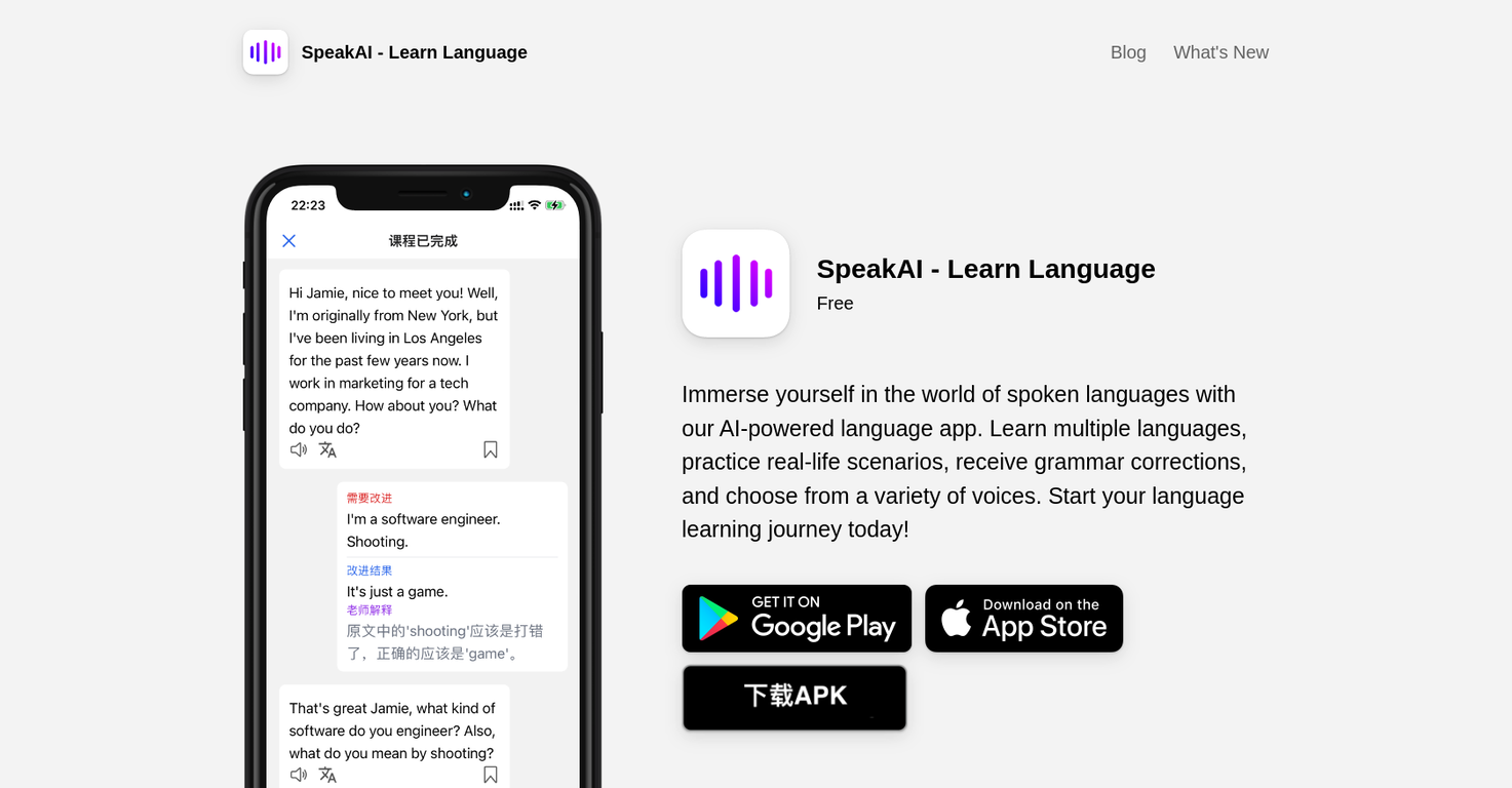 SpeakAI.cc screenshot