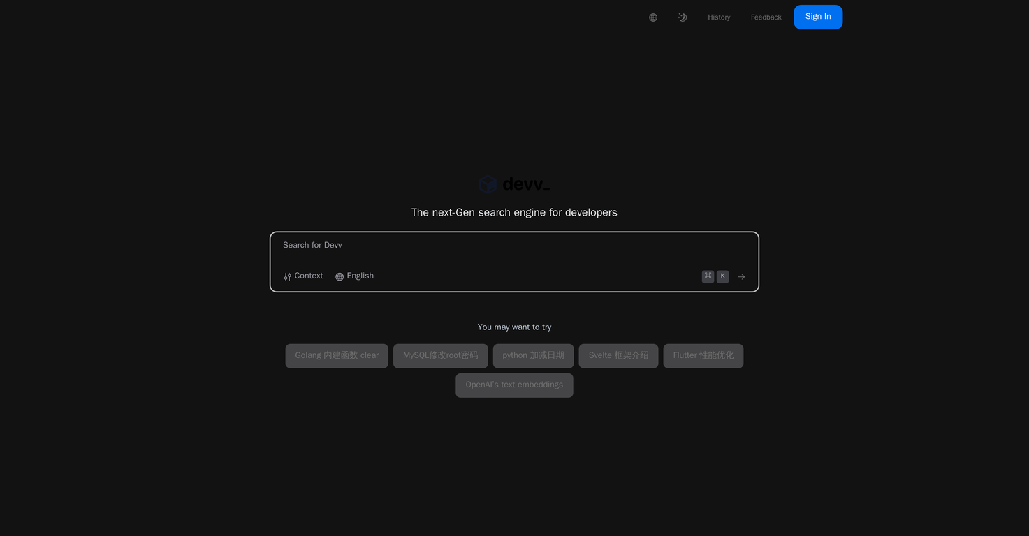 Devv screenshot