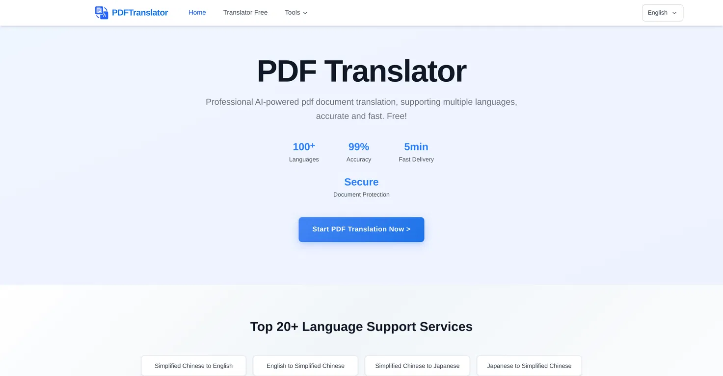 PDF Translator screenshot