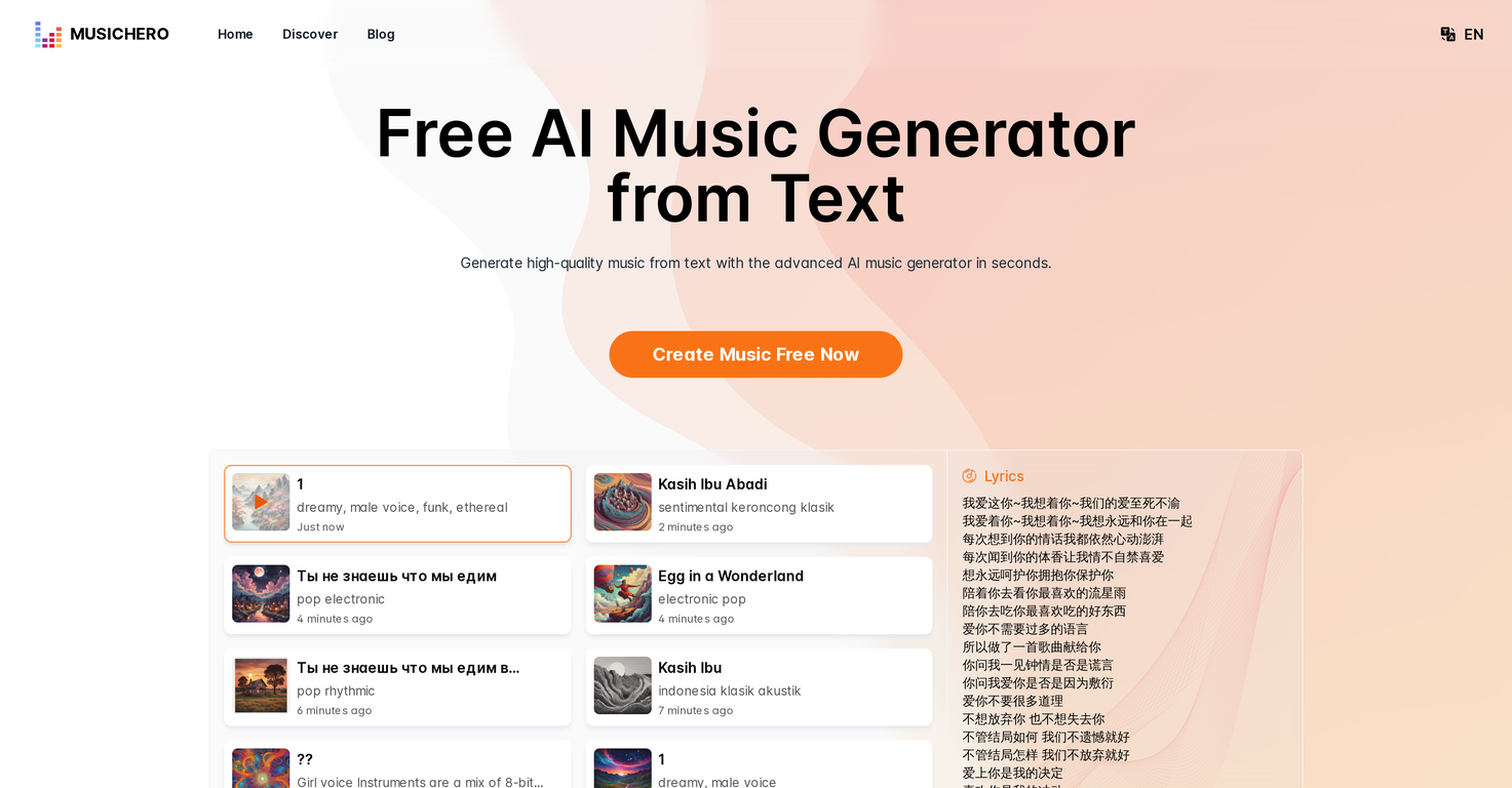 MusicHero screenshot