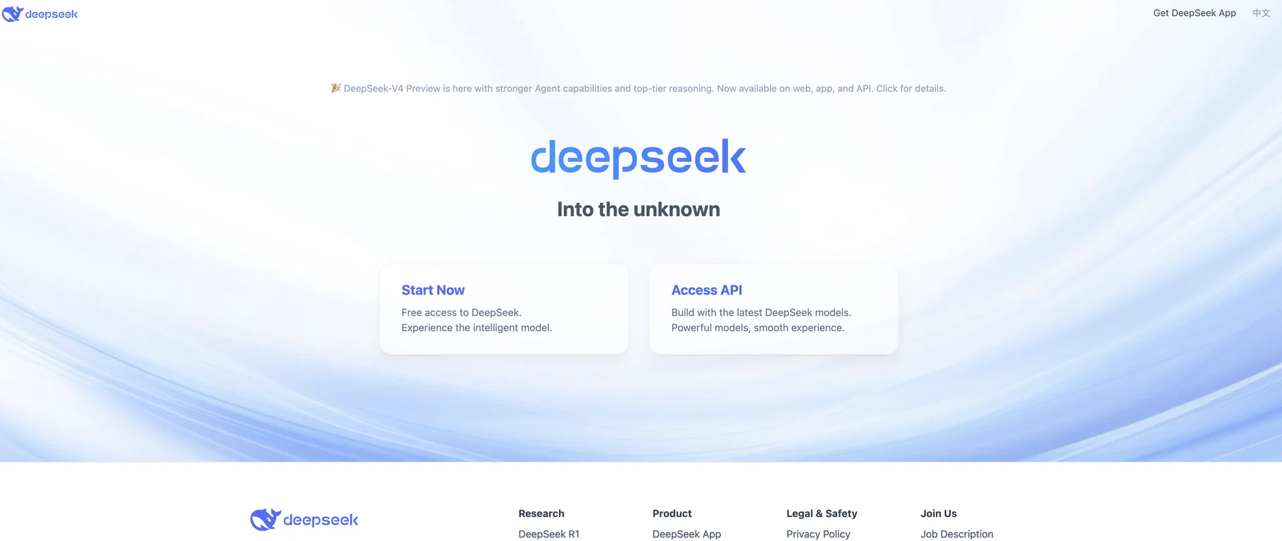 DeepSeek screenshot