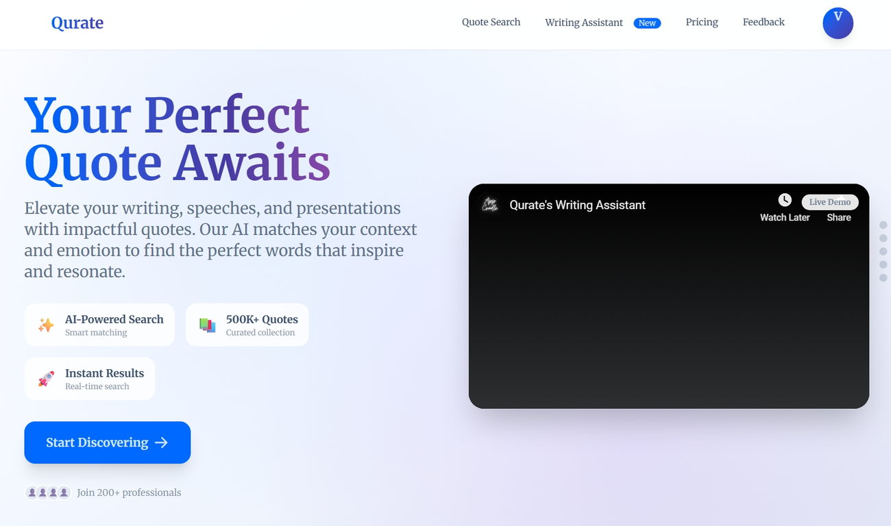 Qurate screenshot