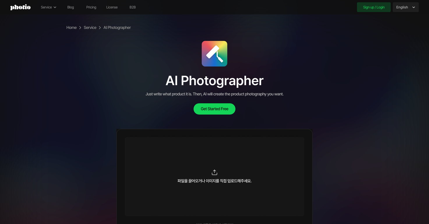 Photio AI Photographer screenshot