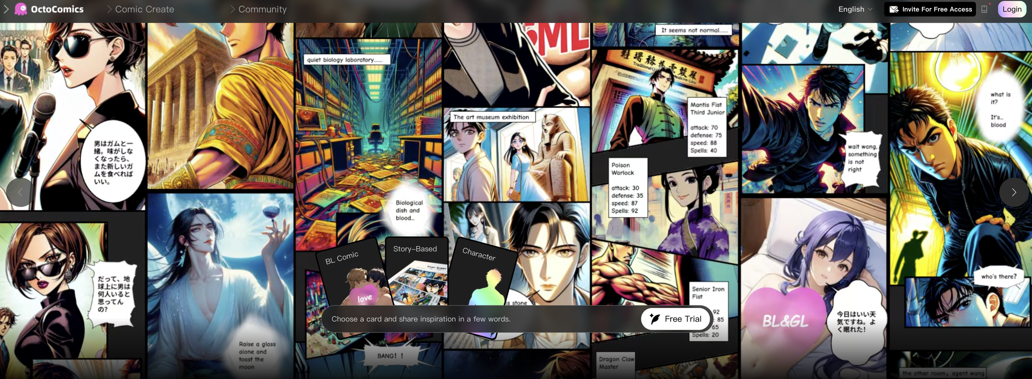 OctoComics screenshot