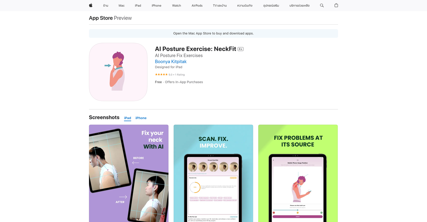 NeckFit screenshot