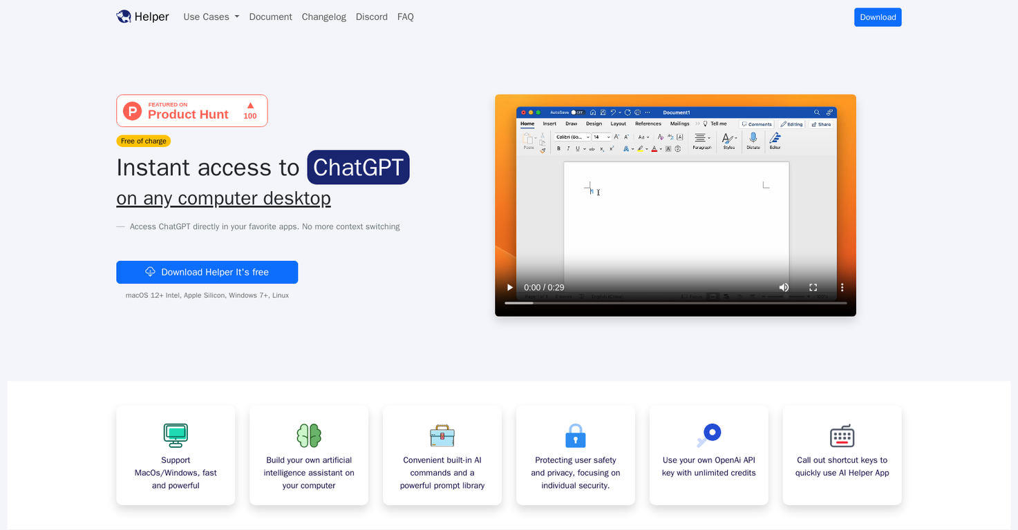 Helper.im screenshot