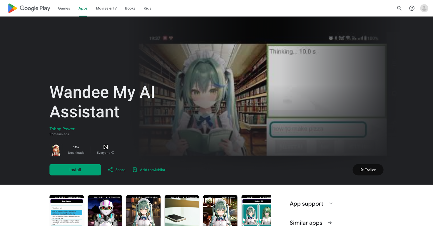 Wandee screenshot